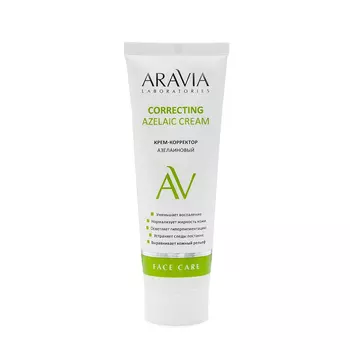 ARAVIA Professional Крем-корректор азелаиновый для лица / Azelaic Correcting Cream 50 мл