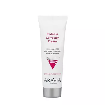 ARAVIA Professional Крем-корректор для кожи лица склонной к покраснениям / Redness Corrector Cream 50 мл