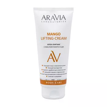 ARAVIA Professional Крем-лифтинг с маслом манго и ши для тела / Mango Lifting-Cream ARAVIA Laboratories 200 мл