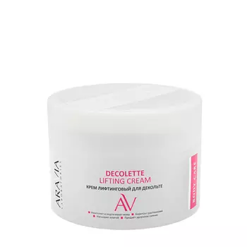 ARAVIA Professional Крем лифтинговый для декольте / Decolette Lifting Cream 150 мл