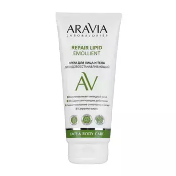 ARAVIA Professional Крем липидовосстанавливающий для лица и тела / Repair Lipid Emollient 200 мл