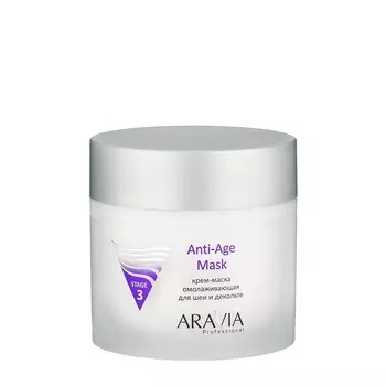 ARAVIA Professional Крем-маска омолаживающая для шеи декольте / Anti-Age Mask 300 мл