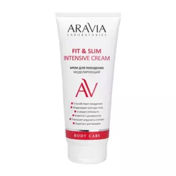 ARAVIA Professional Крем моделирующий для похудения / Fit & Slim Intensive Cream 200 мл