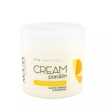 ARAVIA Крем-парафин с маслом лимона и виноградных косточек Тропический коктель 300 мл