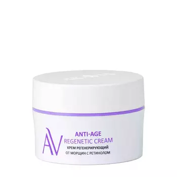 ARAVIA Professional Крем регенерирующий от морщин с ретинолом / ARAVIA Laboratories Anti-Age Regenetic Cream 50 мл