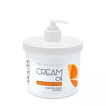 ARAVIA Крем с маслом кокоса и манго для рук / Cream Oil 550 мл