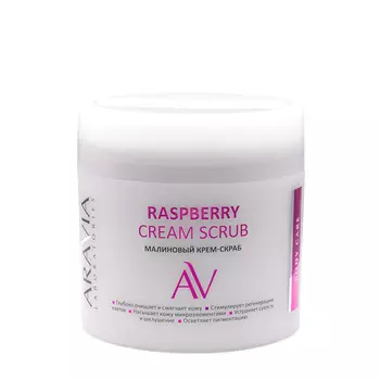 ARAVIA Крем-скраб малиновый для тела / RASPBERRY CREAM SCRUB ARAVIA Laboratories 330 мл