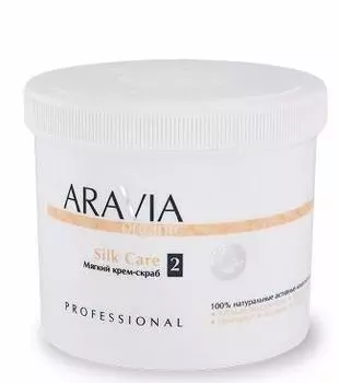 ARAVIA Крем-скраб мягкий / Silk Care 550 мл