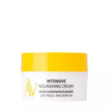 ARAVIA Professional Крем суперпитательный для лица с маслом ши / Intensive Nourishing Cream 50 мл