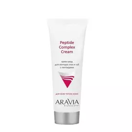 ARAVIA Крем-уход для контура глаз и губ с пептидами / Peptide Complex Cream 50 мл