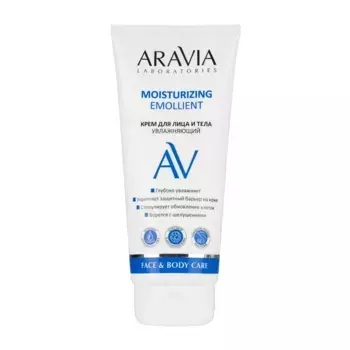 ARAVIA Professional Крем увлажняющий для лица и тела / Moisturizing Emollient 200 мл