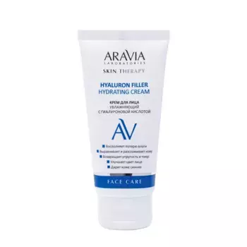 ARAVIA Professional Крем увлажняющий для лица с гиалуроновой кислотой / Hyaluron Filler Hydrating Cream 50 мл