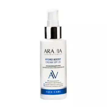 ARAVIA Professional Крем увлажняющий с мочевиной 10% и аква-комплексом SPF20 / Hydro Boost Cream 100 мл