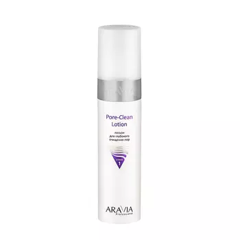 ARAVIA Professional Лосьон для глубокого очищения пор / Pore-Clean Lotion 250 мл