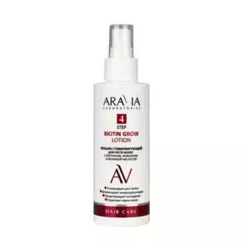 ARAVIA Professional Лосьон стимулирующий для роста волос с биотином, кофеином и янтарной кислотой / Biotin Grow Lotion 150 мл