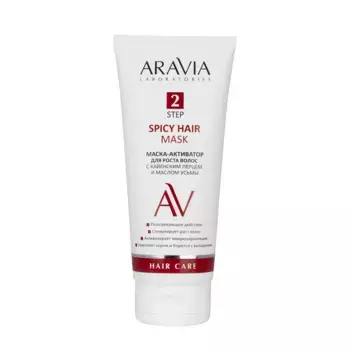 ARAVIA Professional Маска-активатор для роста волос с кайенским перцем и маслом усьмы / Spicy Hair Mask 200 мл
