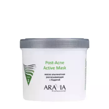 ARAVIA Professional Маска альгинатная рассасывающая с бадягой / Post-Acne Active Mask 550 мл