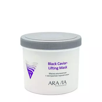 ARAVIA Professional Маска альгинатная с экстрактом черной икры / Black Caviar-Lifting 550 мл