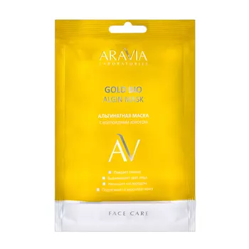 ARAVIA Маска альгинатная с коллоидным золотом / GOLD BIO ALGIN MASK ARAVIA Laboratories 37 г