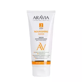 ARAVIA Professional Маска экстрапитательная для сухих волос / ARAVIA Laboratories Nourishing Mask 200 мл