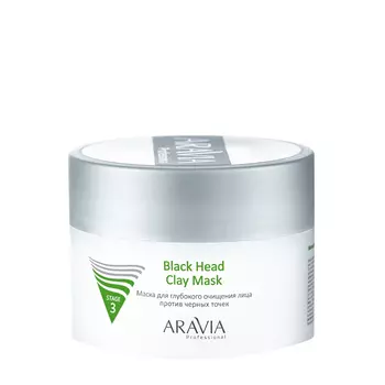 ARAVIA Professional Маска для глубокого очищения лица против черных точек / Black Head Clay Mask 150 мл