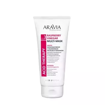 ARAVIA Professional Маска мультиактивная с малиновым уксусом и кератином / Hair System Raspberry Vinegar Multi-mask 200 мл