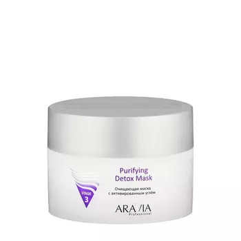 ARAVIA Маска очищающая с активированным углем / Purifying Detox Mask 150 мл