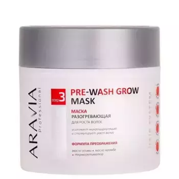 ARAVIA Professional Маска разогревающая для роста волос / Pre-Wash Grow Mask 300 мл