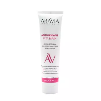 ARAVIA Professional Маска с антиоксидантным комплексом для лица / Vita Lifting Mask ARAVIA Laboratories 100 мл