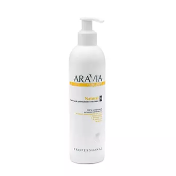ARAVIA Professional Масло для дренажного массажа / Natural 300 мл
