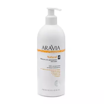 ARAVIA Масло для дренажного массажа / Natural 500 мл