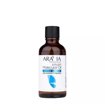 ARAVIA Professional Масло умное для маникюра и педикюра / Aravia Laboratories Smart Molecular Oil 50 мл