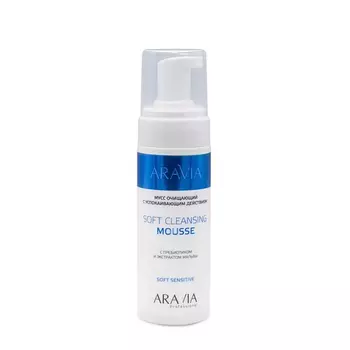ARAVIA Мусс очищающий с успокаивающим действием / Soft Cleansing Mousse 160 мл