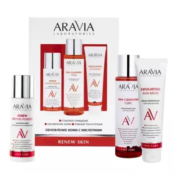 ARAVIA Professional Набор для обновления кожи с кислотами (пудра 150 мл + маска 100 мл + тоник 250 мл) RENEW SKIN