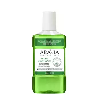 ARAVIA Ополаскиватель для полости рта для здоровья десен / Aravia Laboratories Active Mouthwash 250 мл