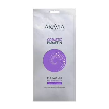 ARAVIA Professional Парафин косметический с маслом лаванды Французская лаванда 500 г