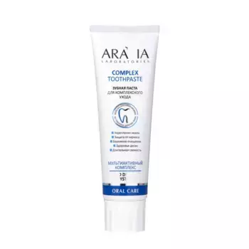 ARAVIA Professional Паста зубная для комплексного ухода / Aravia Laboratories Complex Toothpaste 100 гр