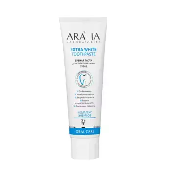ARAVIA Professional Паста зубная для отбеливания зубов / Aravia Laboratories Extra White Toothpaste 100 гр