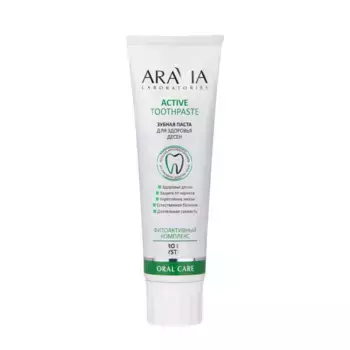 ARAVIA Паста зубная для здоровья десен / Aravia Laboratories Active Toothpaste 100 гр