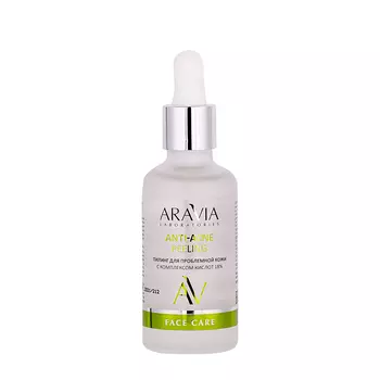ARAVIA Professional Пилинг для проблемной кожи с комплексом кислот 18% / ARAVIA Laboratories Anti-Acne Peeling 50 мл