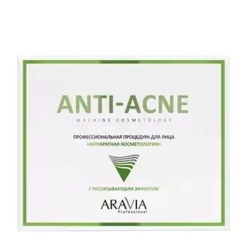ARAVIA Professional Процедура профессиональная для лица Аппаратная косметология / Aravia Anti-Acne 1 шт