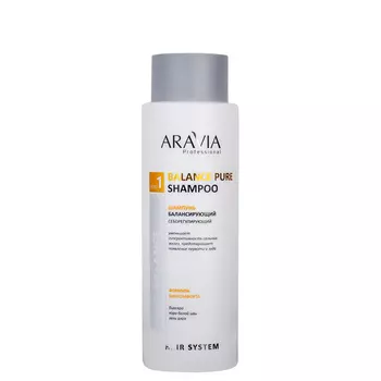 ARAVIA Professional Шампунь балансирующий себорегулирующий / Balance Pure Shampoo 400 мл
