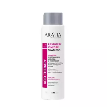 ARAVIA Professional Шампунь с малиновым уксусом и трегалозой / Hair System Raspberry Vinegar Shampoo 420 мл