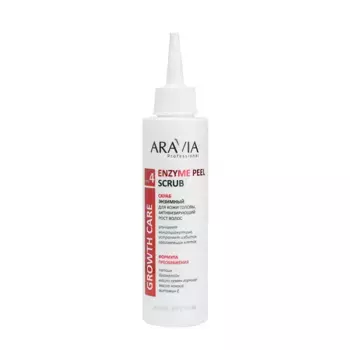 ARAVIA Professional Скраб энзимный активизирующий рост волос для кожи головы / ARAVIA Professional Enzyme Peel Scrub 150 мл