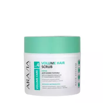 ARAVIA Professional Скраб для кожи головы для активного очищения и прикорневого объема / Volume Hair Scrub 300 мл