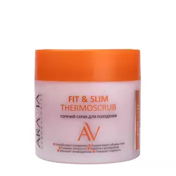ARAVIA Professional Скраб горячий для похудения / Fit & Slim Thermoscrub 300 мл