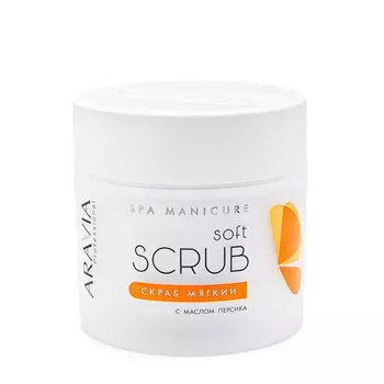 ARAVIA Professional Скраб мягкий с маслом персика 300 мл