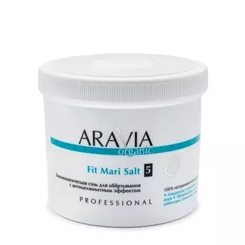 ARAVIA Professional Соль бальнеологическая с антицеллюлитным эффектом для обертывания / Organic Fit Mari Salt 730 г