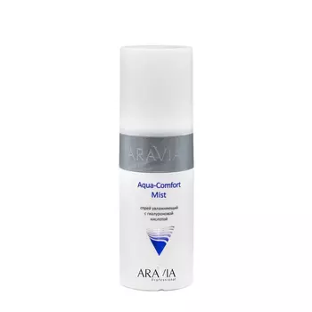 ARAVIA Professional Спрей увлажняющий с гиалуроновой кислотой / Aqua Comfort Mist 150 мл