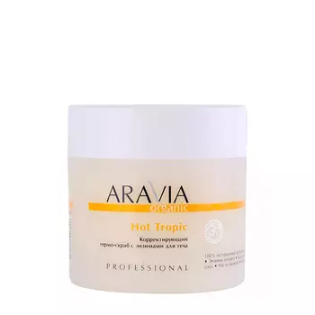 ARAVIA Professional Термо-скраб корректирующий с энзимами для тела / Hot Tropic 300 мл